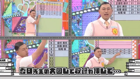 071403.mp4_snapshot_05.52.654