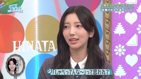 111702.mp4_snapshot_04.35.580