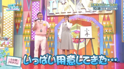 0004.mp4_snapshot_00.53.692