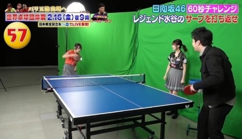 bandicam 2024-02-11 23-30-43-532.avi_snapshot_23.02.403