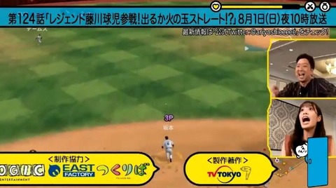 bandicam 2021-07-25 21-59-47-124.avi_snapshot_49.51.390