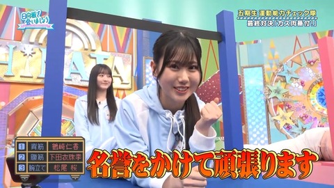 090804.mp4_snapshot_01.32.285