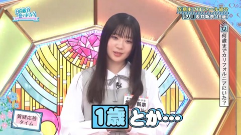 0003.mp4_snapshot_02.34.505