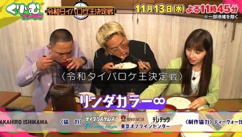 bandicam 2024-11-07 00-07-10-600.avi_snapshot_06.13.594