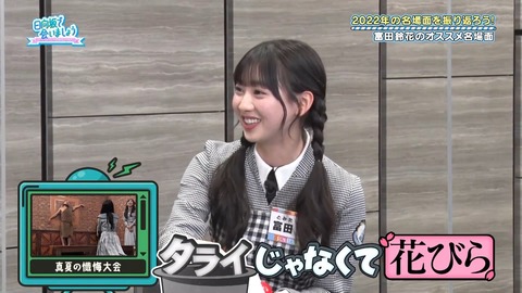 153.mp4_snapshot_11.15.461