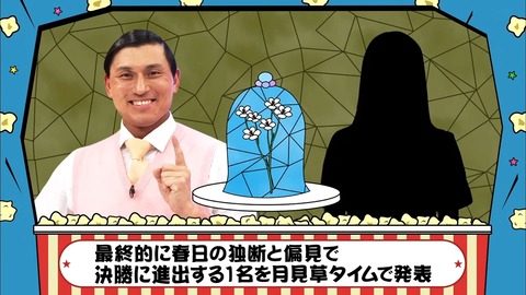 2019-12-01.mp4_snapshot_16.35.595