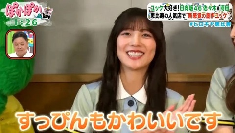 bandicam 2023-08-07 13-20-05-747.avi_snapshot_07.59.143