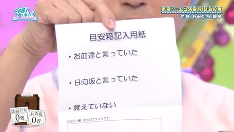 1216.mp4_snapshot_05.49.023