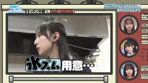 081801.mp4_snapshot_08.56.249