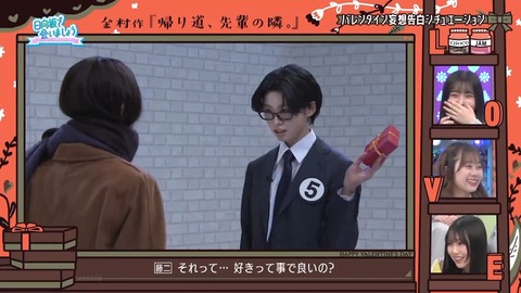 020902.mp4_snapshot_03.06.530