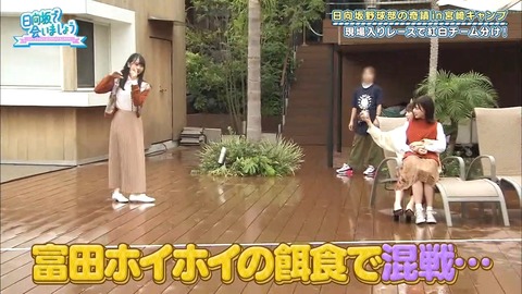 日向坂46宮崎キャンプ!その1.mp4_snapshot_13.00.815