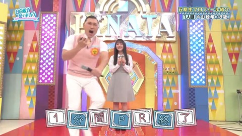 042101.mp4_snapshot_04.39.861