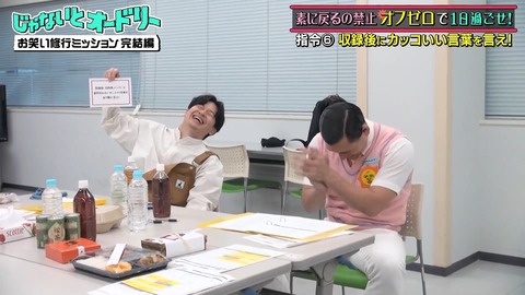 2.mp4_snapshot_01.38.309