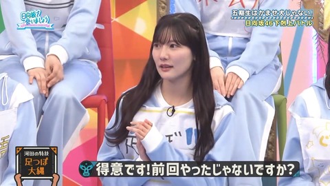 092901.mp4_snapshot_02.07.453