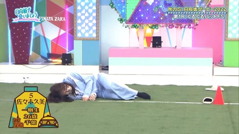 138.mp4_snapshot_12.08.306