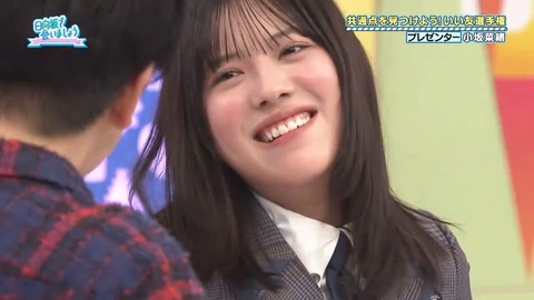 110303.mp4_snapshot_02.18.596