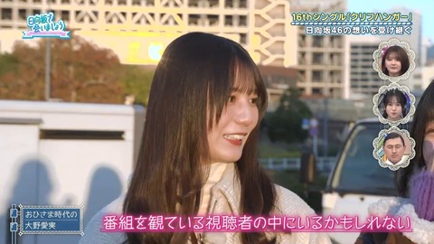 012601.mp4_snapshot_05.25.331