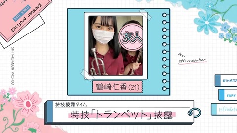 042103.mp4_snapshot_05.00.753