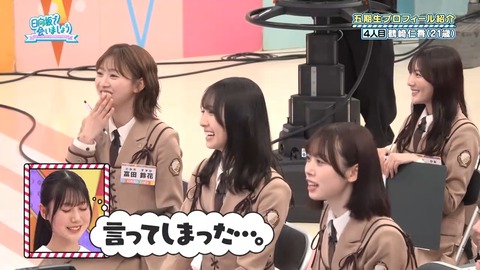 042103.mp4_snapshot_03.34.781