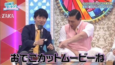 05.mp4_snapshot_03.37.869