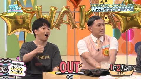 092203.mp4_snapshot_05.38.918