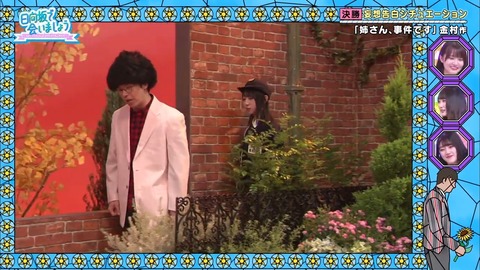 2019-11-24.mp4_snapshot_42.57.941