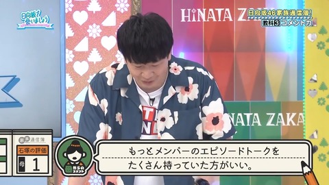 0826.mp4_snapshot_08.41.707