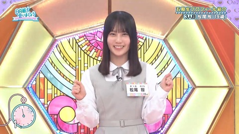 042102.mp4_snapshot_06.05.330