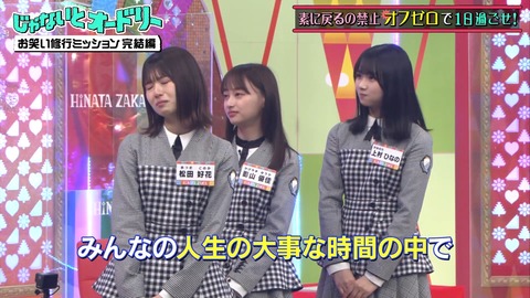 2.mp4_snapshot_10.31.561