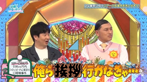 02.mp4_snapshot_05.08.946