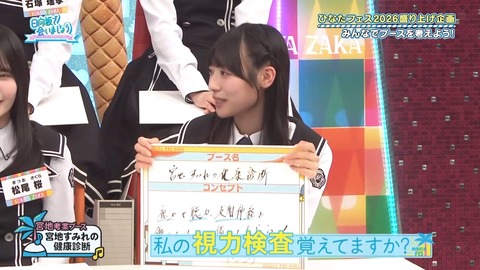 062.mp4_snapshot_23.43.094