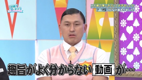 111101.mp4_snapshot_12.32.728