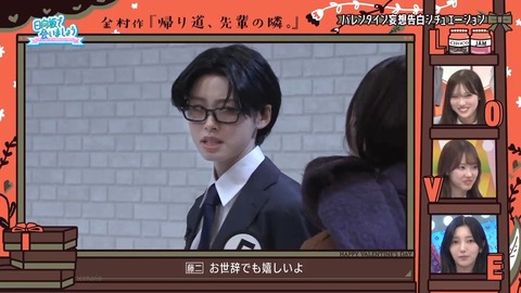 020902.mp4_snapshot_02.44.704