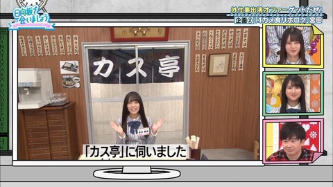 38.flv_snapshot_23.47.447