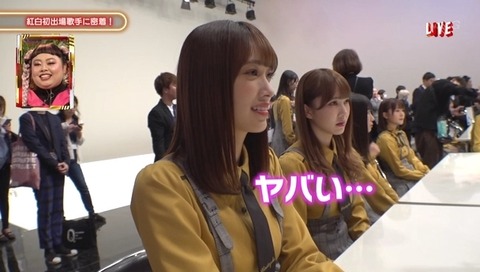 bandicam 2019-12-15 00-07-55-998.avi_snapshot_03.52.727