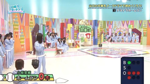 0824.mp4_snapshot_05.25.255