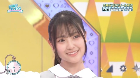 042102.mp4_snapshot_01.25.205