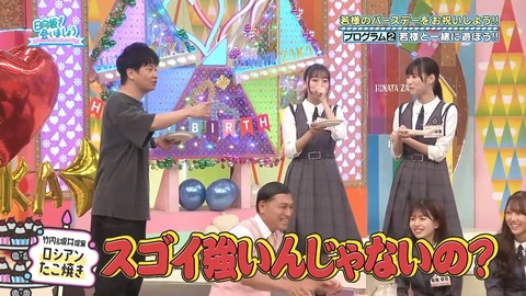 092203.mp4_snapshot_06.38.661