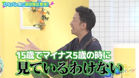 102501.mp4_snapshot_05.49.862