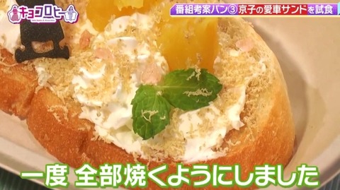 bandicam 2022-08-04 03-43-43-955.avi_snapshot_02.17.447