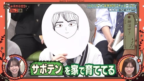 020901.mp4_snapshot_02.59.011