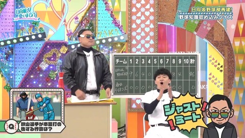 384.mp4_snapshot_10.52.765