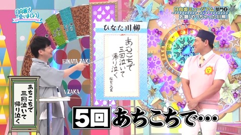 79.flv_snapshot_19.23.554