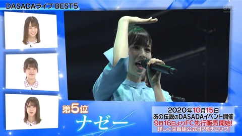 DASADA.flv_snapshot_11.16.627