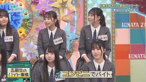 102701.mp4_snapshot_03.46.640