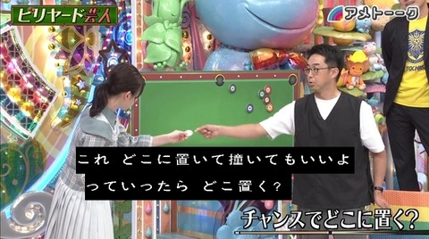 bandicam 2022-06-02 23-32-12-232.avi_snapshot_06.01.961