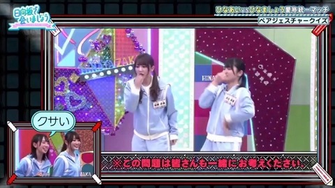 bandicam 2020-03-09 01-06-26-520.avi_snapshot_07.38.414