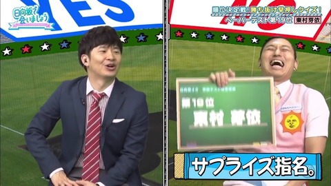 18.mp4_snapshot_12.57.176