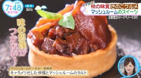 bandicam 2024-09-27 07-30-35-879.avi_snapshot_18.53.799