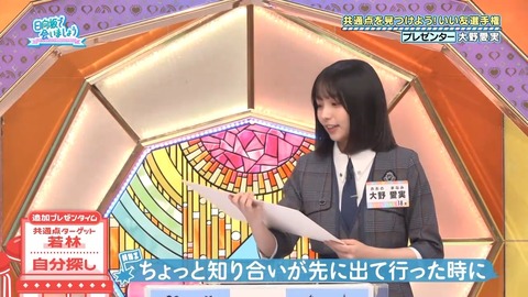 110303.mp4_snapshot_05.53.797